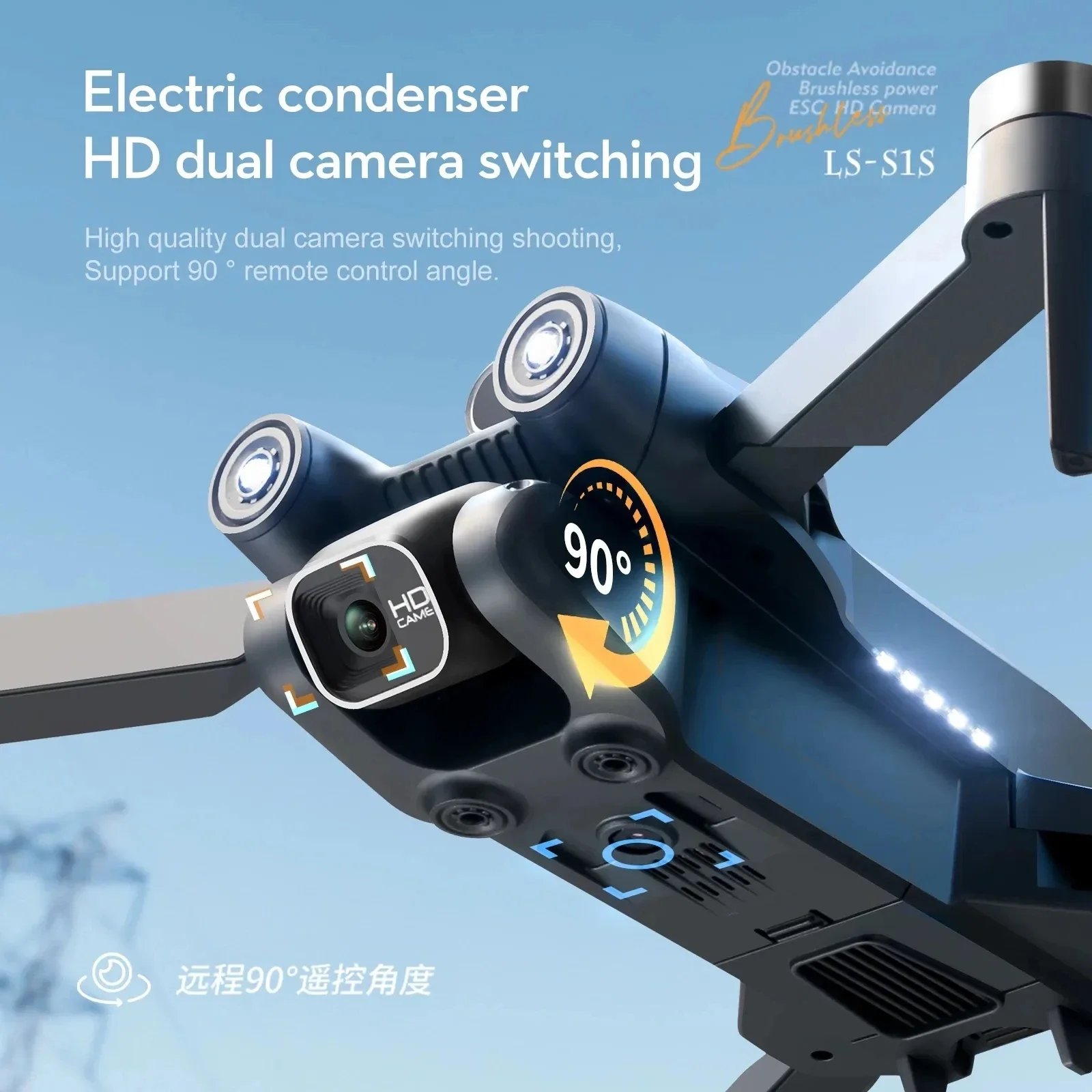New S1S 5G GPS Drone Camera 8K - Drone Surveying のレビューと価格