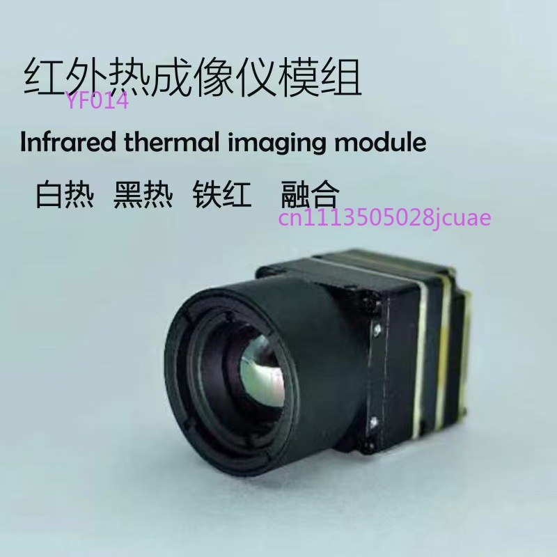 FPV Drone Thermal Imaging Came - Drone Thermal Imaging のレビューと価格