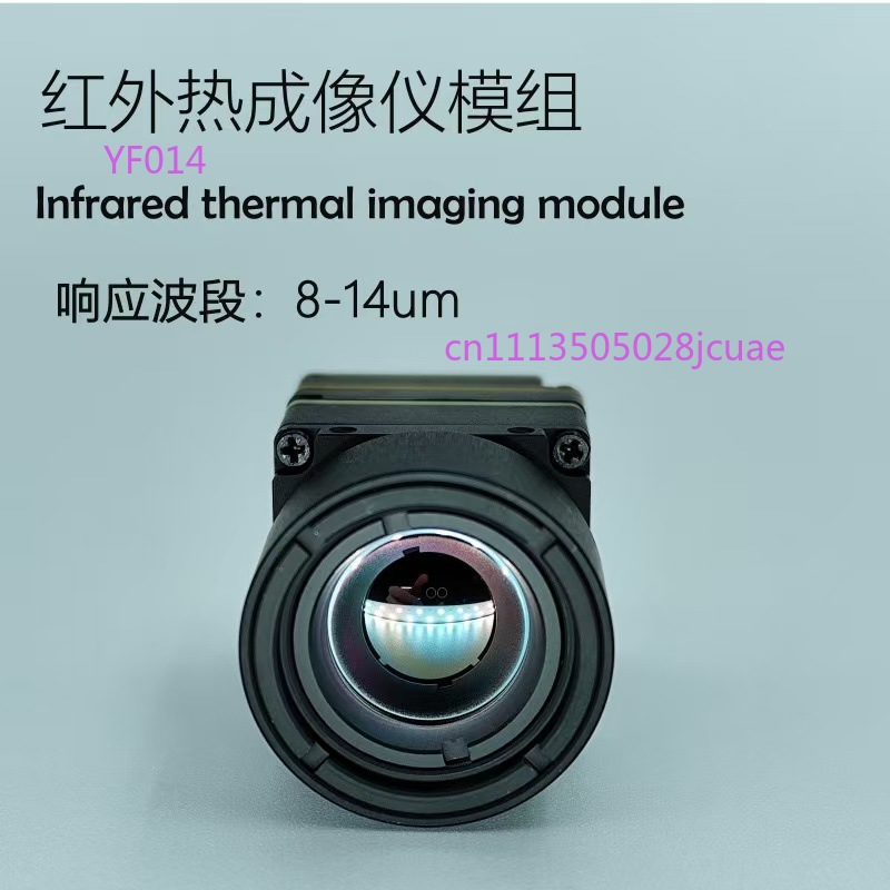 FPV Drone Thermal Imaging Came - Drone Thermal Imaging のレビューと価格