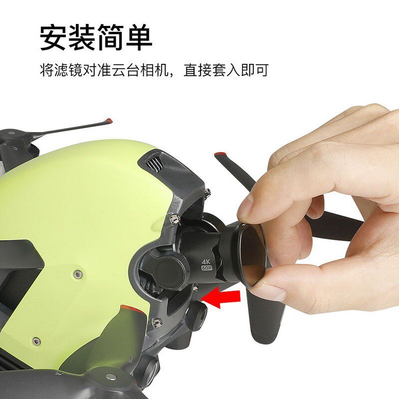 UV Protective/ND Neutral Densi - Drone Ndvi のレビューと価格